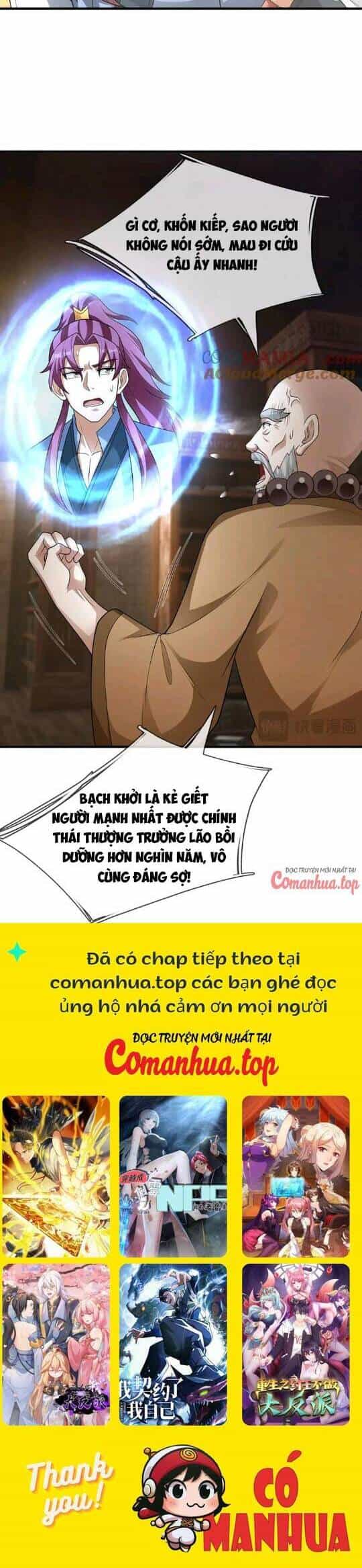 Thiên Uyên Trở Về: Ta Chính Là Thiên Tai - Chương 31 - ảnh 36
