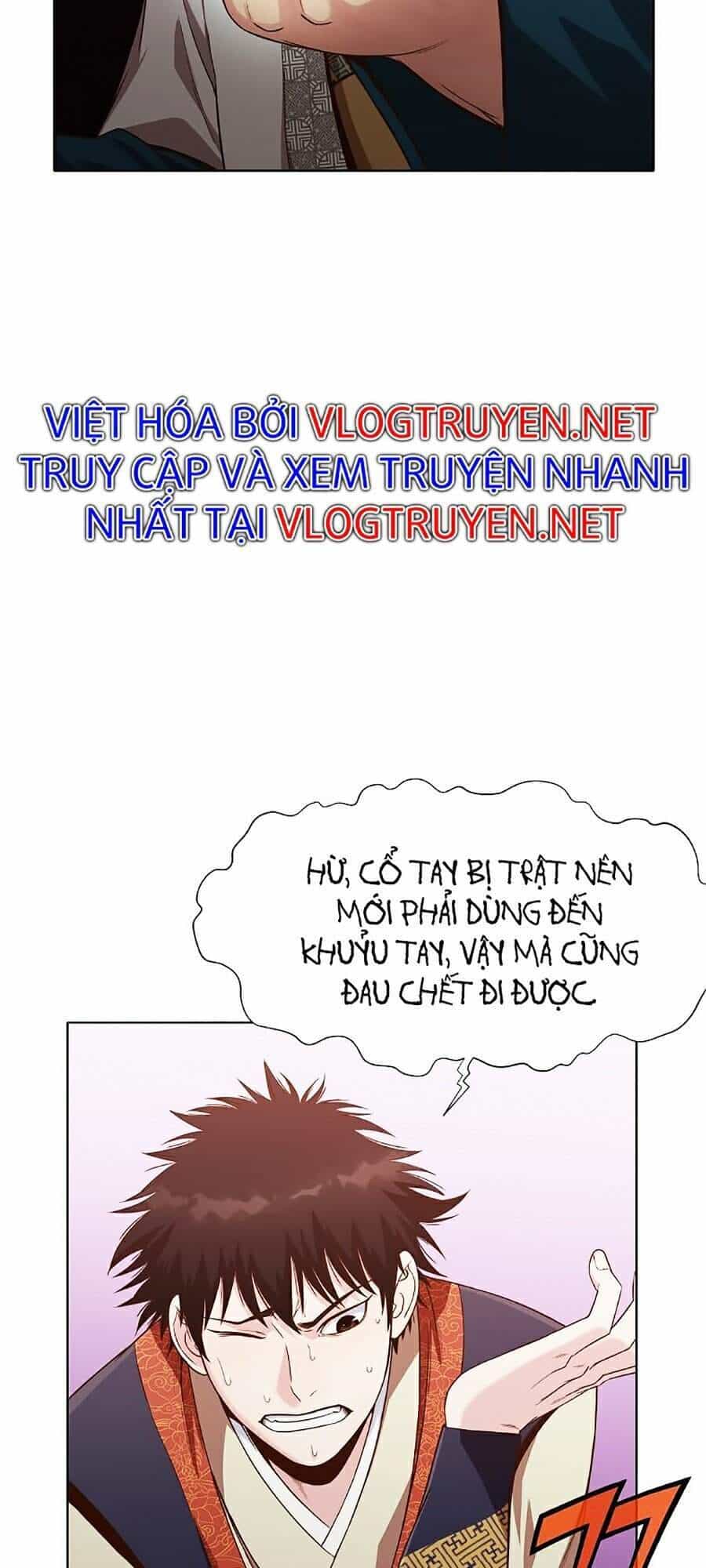Thiên Võ Chiến Thần - Chương 14 - ảnh 21
