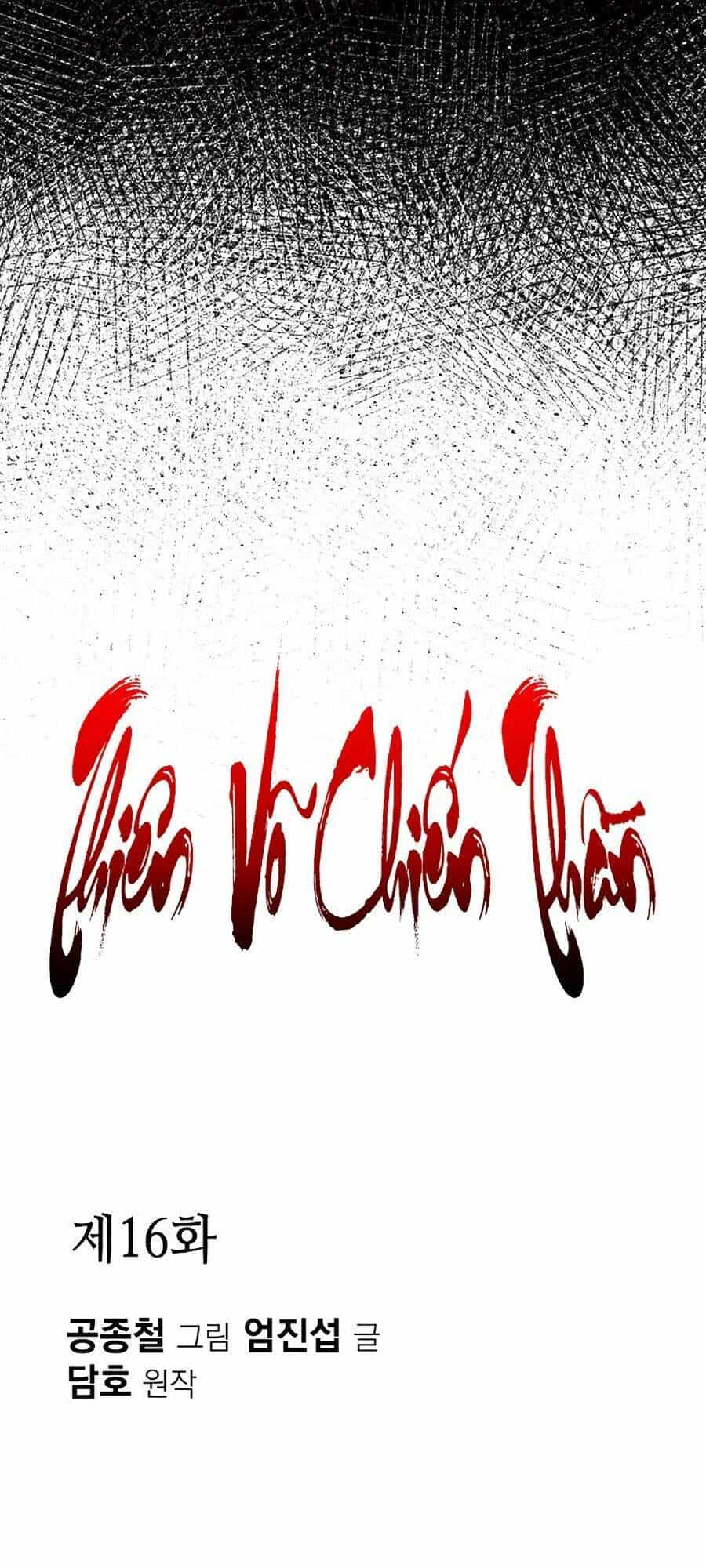 Thiên Võ Chiến Thần - Chương 16 - ảnh 19