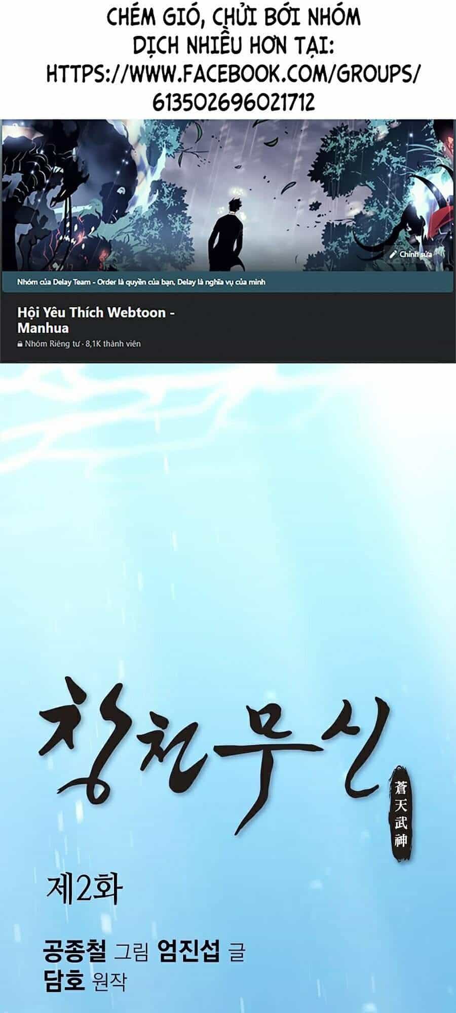 Thiên Võ Chiến Thần - Chương 2 - ảnh 1