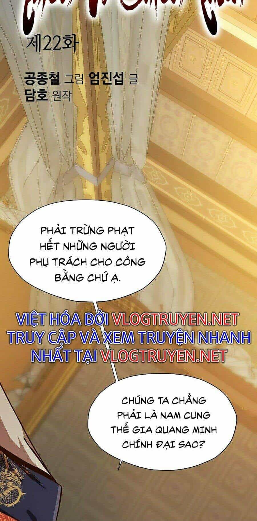 Thiên Võ Chiến Thần - Chương 22 - ảnh 3
