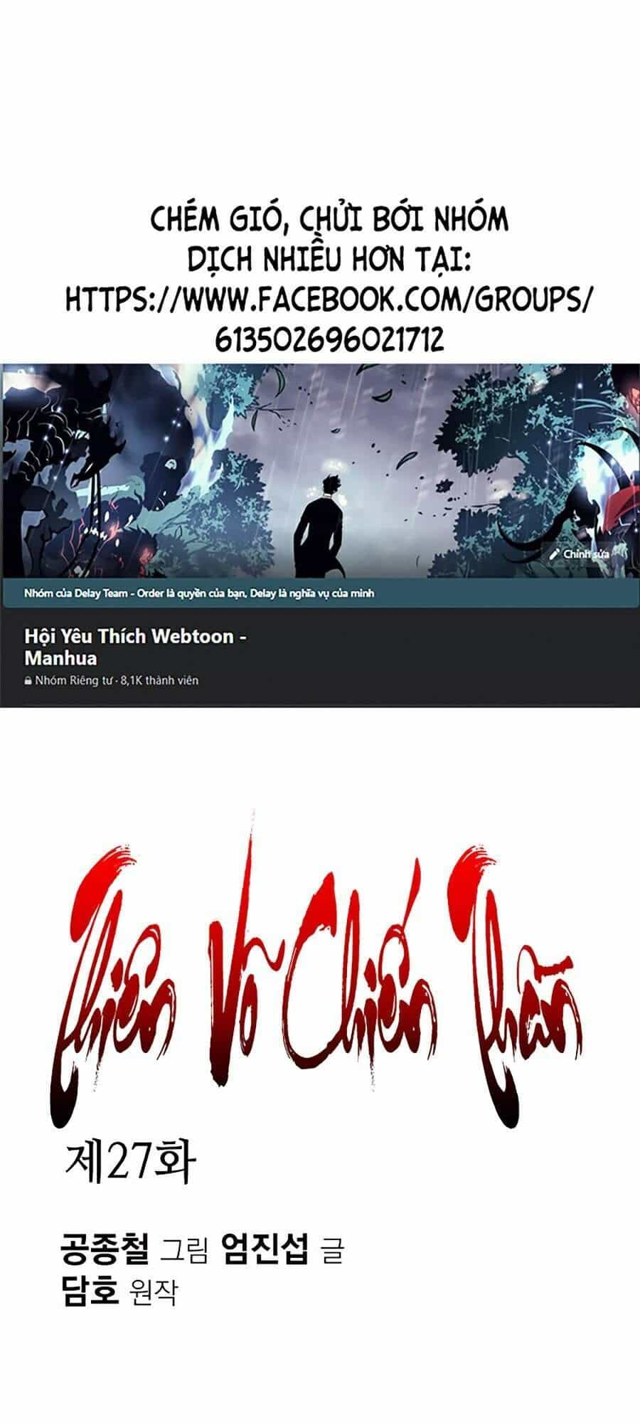 Thiên Võ Chiến Thần - Chương 27 - ảnh 1
