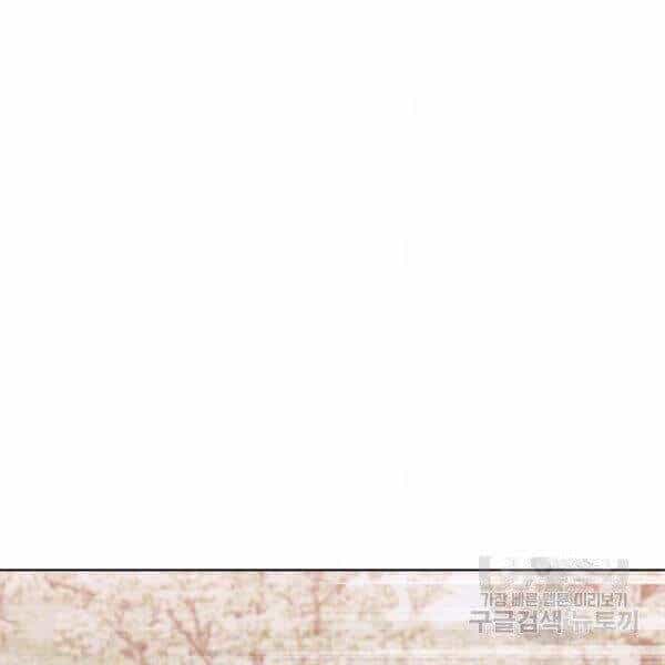 Thiên Võ Chiến Thần - Chương 30 - ảnh 98