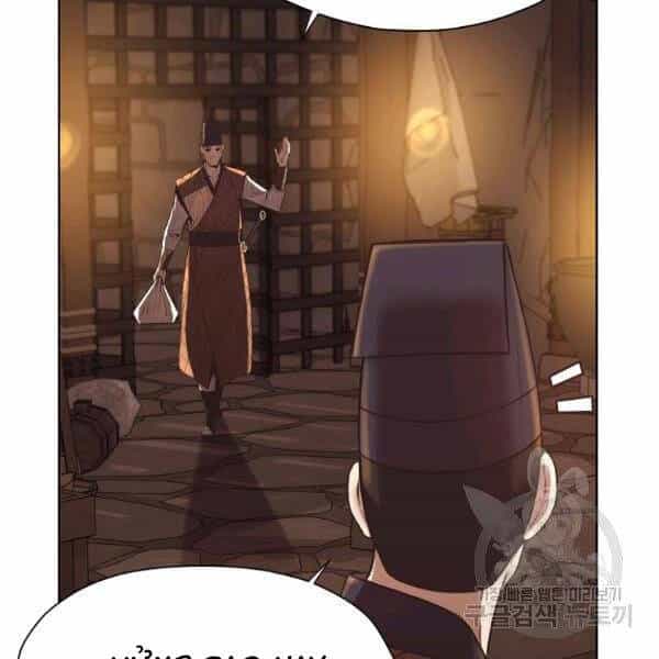 Thiên Võ Chiến Thần - Chương 34 - ảnh 24