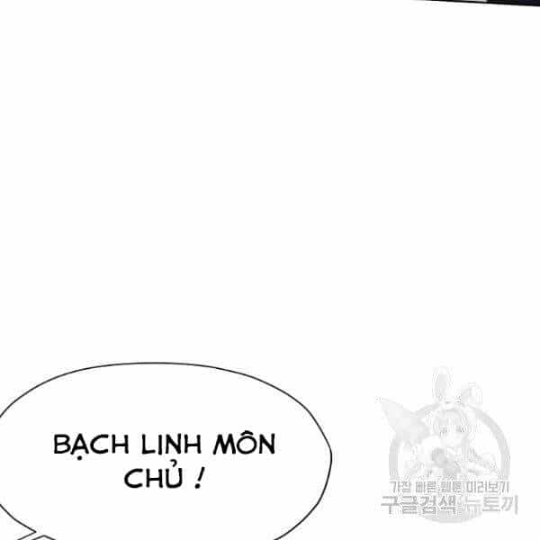 Thiên Võ Chiến Thần - Chương 37 - ảnh 17