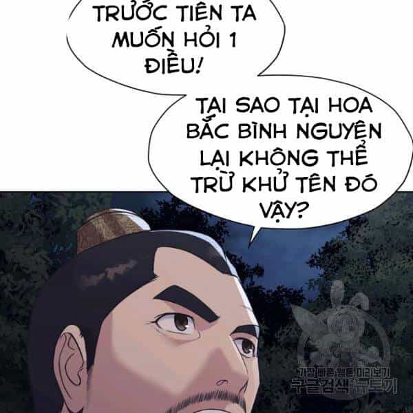Thiên Võ Chiến Thần - Chương 37 - ảnh 47