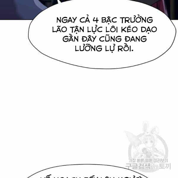 Thiên Võ Chiến Thần - Chương 37 - ảnh 73