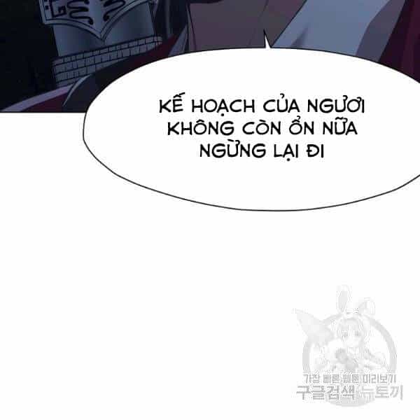 Thiên Võ Chiến Thần - Chương 37 - ảnh 82