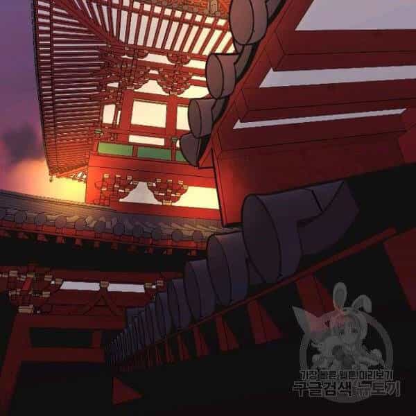 Thiên Võ Chiến Thần - Chương 42 - ảnh 2