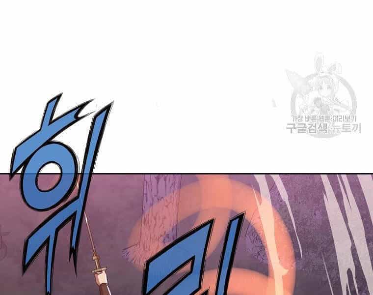 Thiên Võ Chiến Thần - Chương 48 - ảnh 182