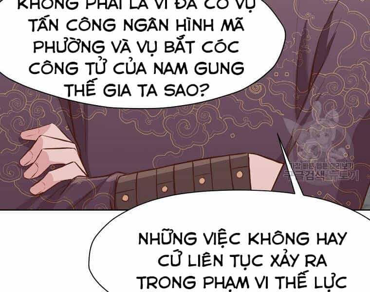 Thiên Võ Chiến Thần - Chương 50 - ảnh 191