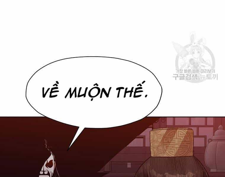 Thiên Võ Chiến Thần - Chương 51 - ảnh 17
