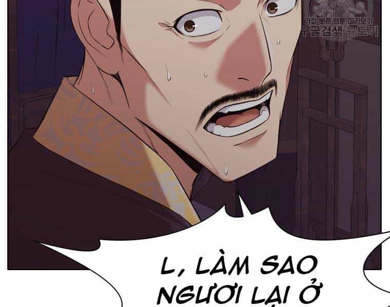 Thiên Võ Chiến Thần - Chương 51 - ảnh 21