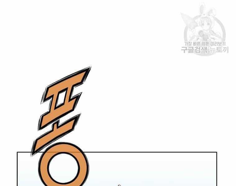 Thiên Võ Chiến Thần - Chương 51 - ảnh 80