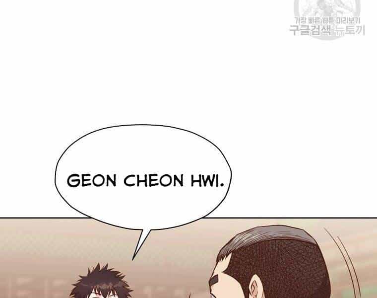 Thiên Võ Chiến Thần - Chương 52 - ảnh 73