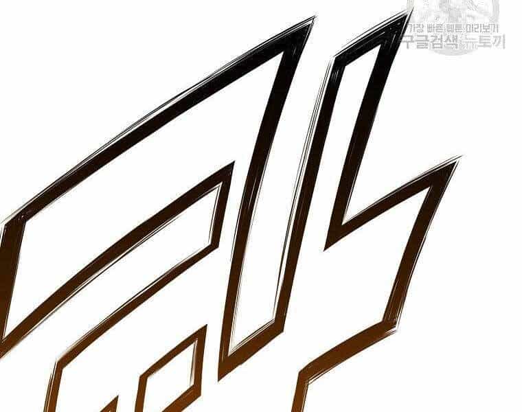 Thiên Võ Chiến Thần - Chương 56 - ảnh 138