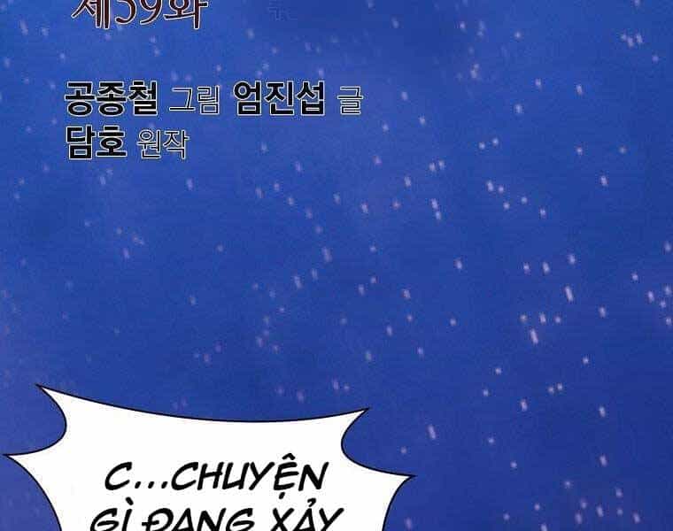 Thiên Võ Chiến Thần - Chương 59 - ảnh 2