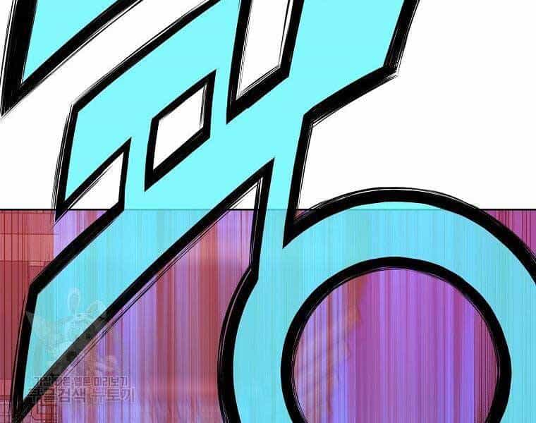 Thiên Võ Chiến Thần - Chương 63 - ảnh 11