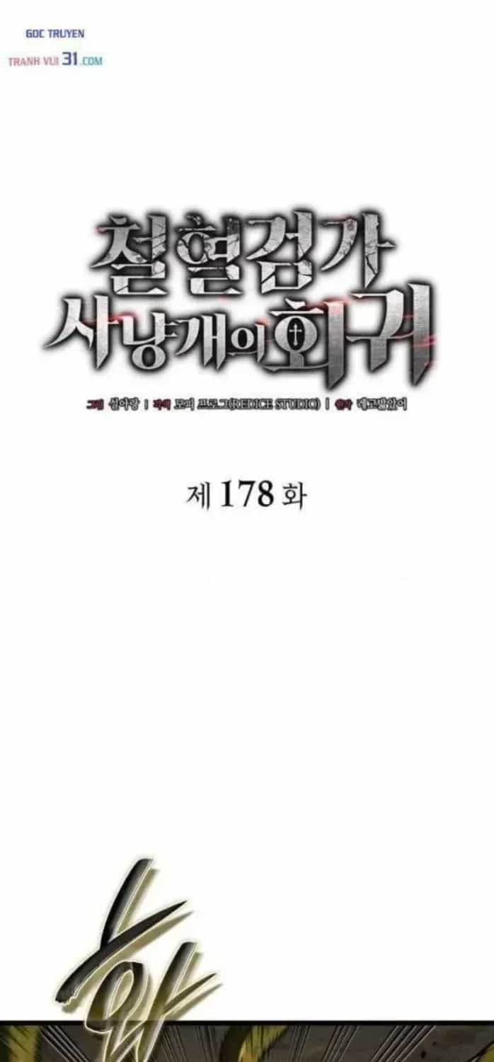 Thiết Huyết Kiếm Sĩ Hồi Quy - Chương 178 - ảnh 21