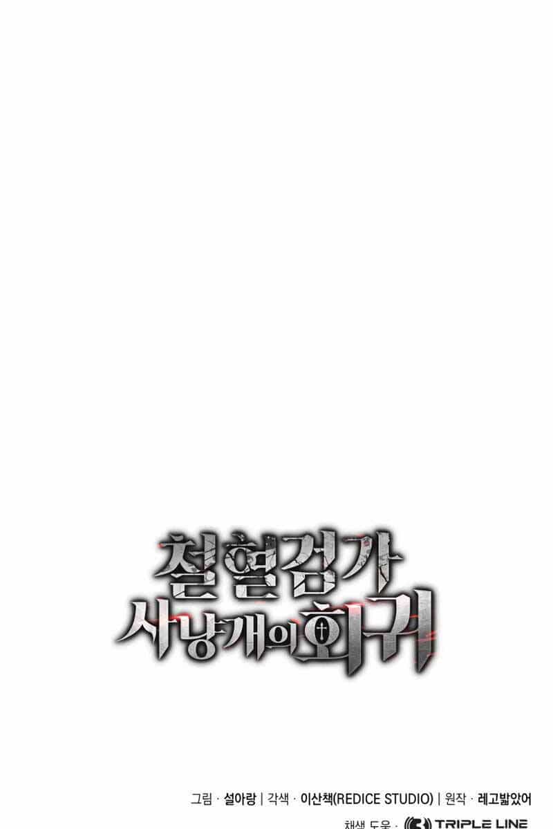 Thiết Huyết Kiếm Sĩ Hồi Quy - Chương 3 - ảnh 129