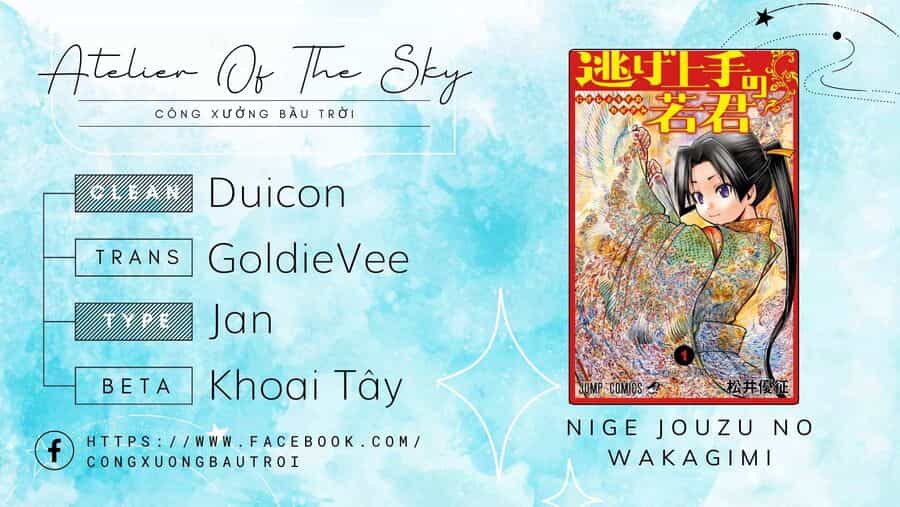 Thiếu Chủ Giỏi Chạy Trốn - Chuong 1 - ảnh 1