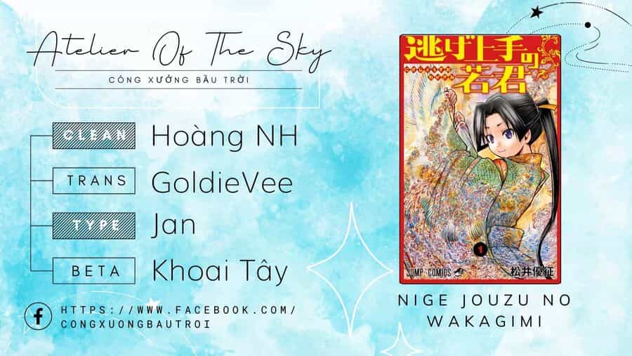 Thiếu Chủ Giỏi Chạy Trốn - Chuong 7 - ảnh 1