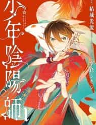 Truyện Tranh Thiếu Niên Âm Dương Sư