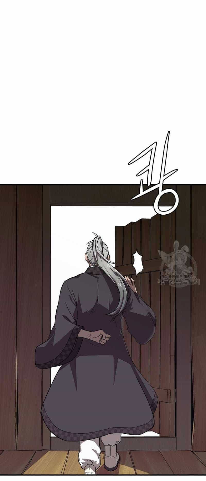 Thiếu Niên Phương Sĩ - Chương 1 - ảnh 117