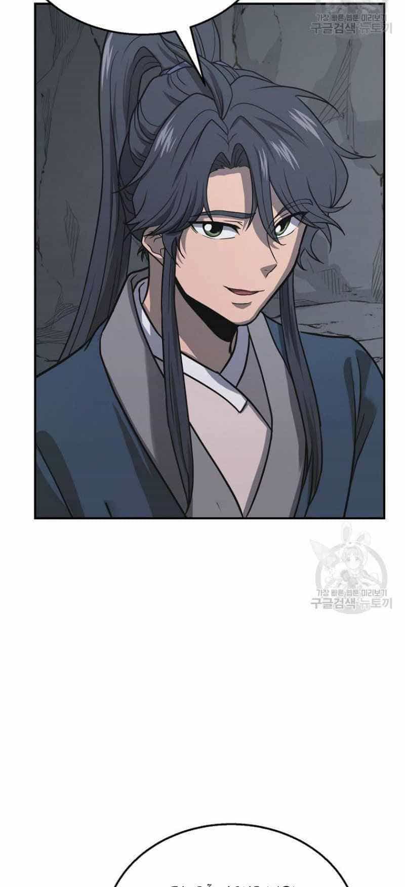 Thiếu Niên Phương Sĩ - Chương 17 - ảnh 47