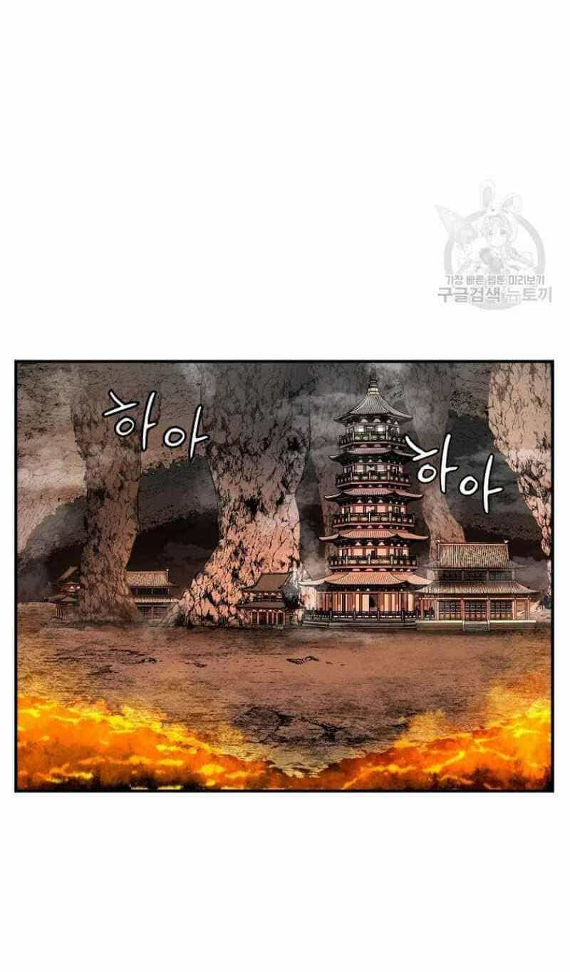 Thiếu Niên Phương Sĩ - Chương 18 - ảnh 48