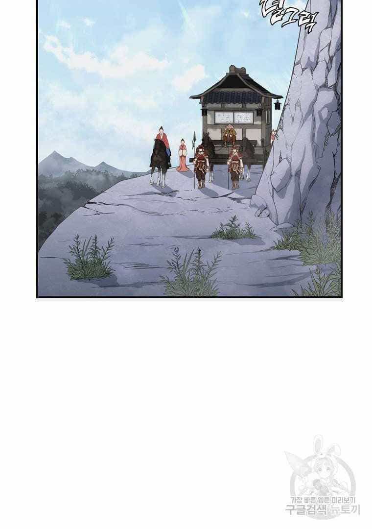 Thiếu Niên Phương Sĩ - Chương 19 - ảnh 31