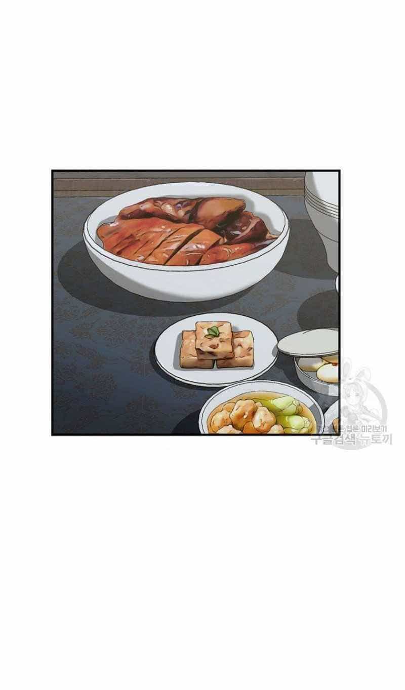Thiếu Niên Phương Sĩ - Chương 20 - ảnh 47
