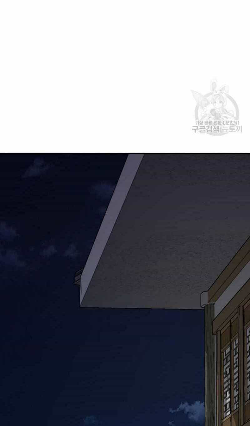 Thiếu Niên Phương Sĩ - Chương 21 - ảnh 14