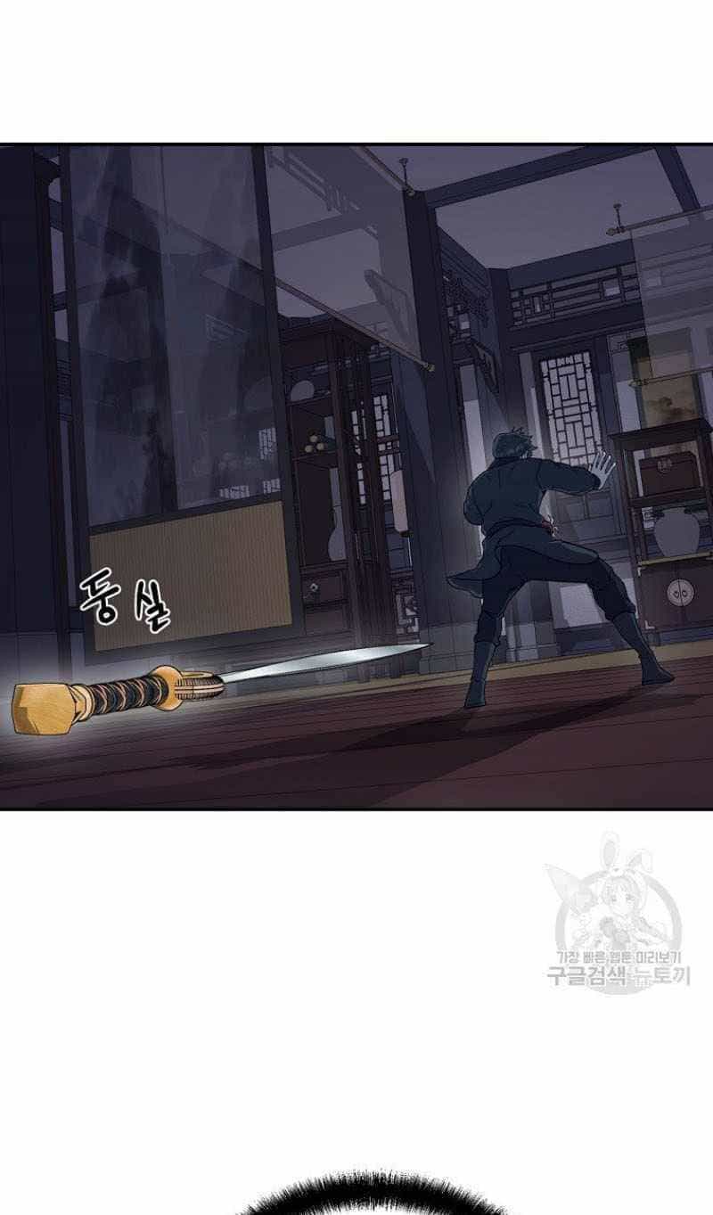 Thiếu Niên Phương Sĩ - Chương 21 - ảnh 81