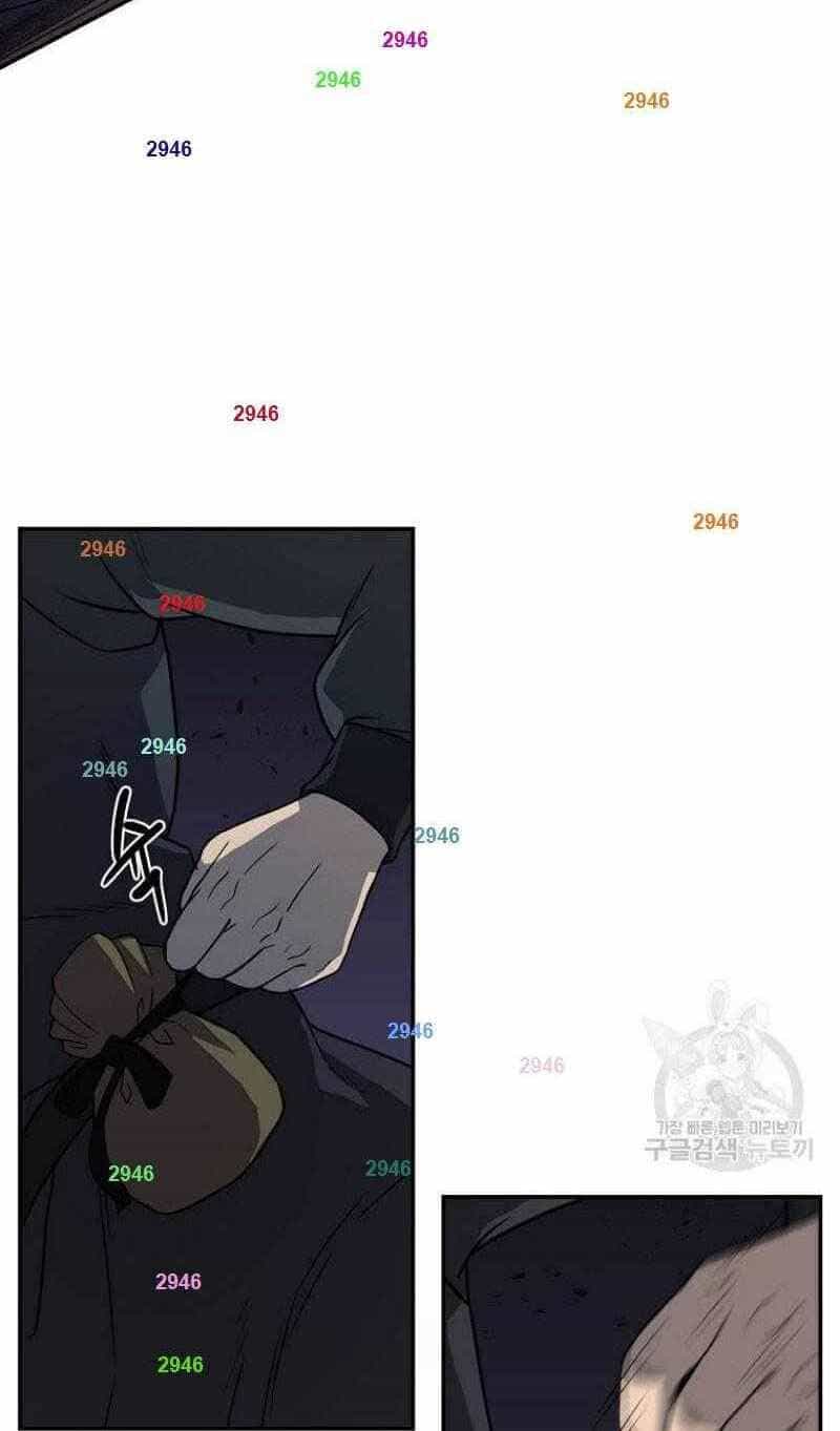 Thiếu Niên Phương Sĩ - Chương 21 - ảnh 86