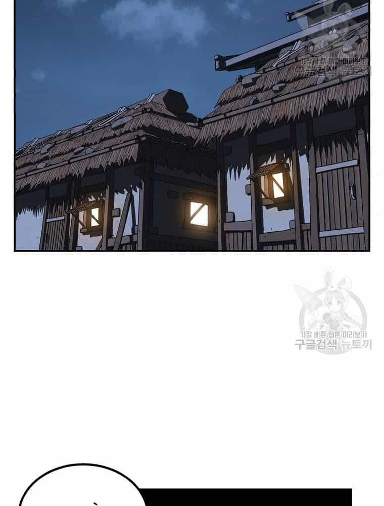 Thiếu Niên Phương Sĩ - Chương 32 - ảnh 65
