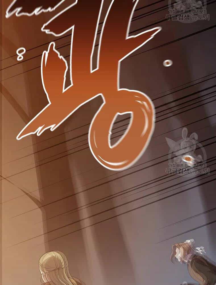 Thiếu Niên Phương Sĩ - Chương 33 - ảnh 91