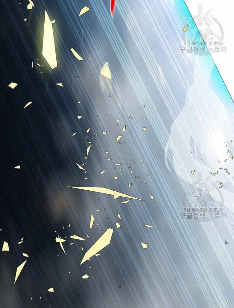 Thiếu Niên Phương Sĩ - Chương 34 - ảnh 72
