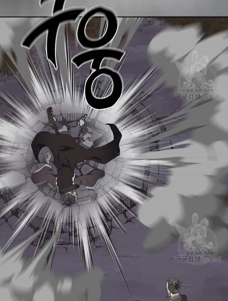 Thiếu Niên Phương Sĩ - Chương 34 - ảnh 74