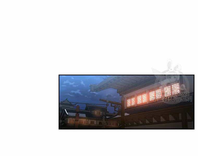 Thiếu Niên Phương Sĩ - Chương 42 - ảnh 25