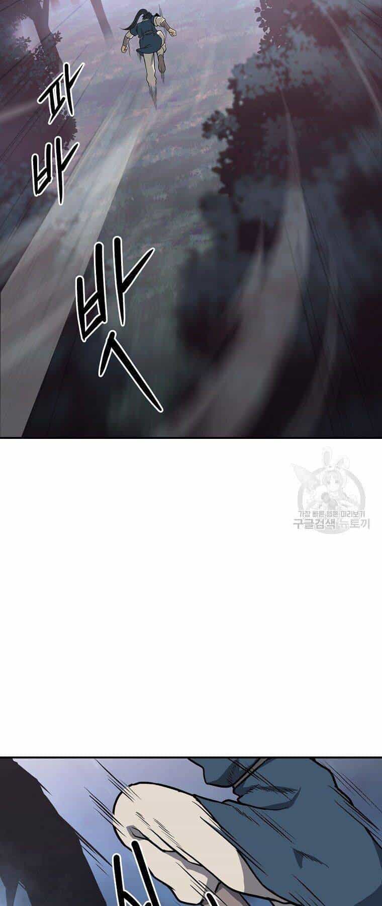 Thiếu Niên Phương Sĩ - Chương 5 - ảnh 76