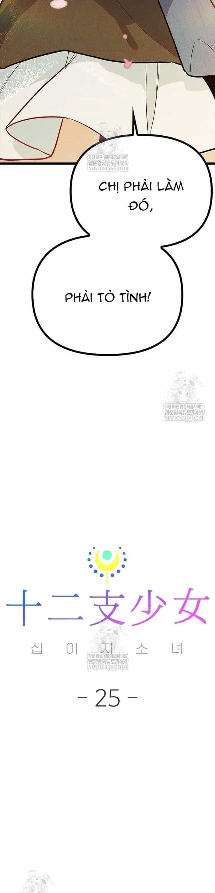 Thiếu Nữ 12 Con Giáp - Chương 25 - ảnh 6
