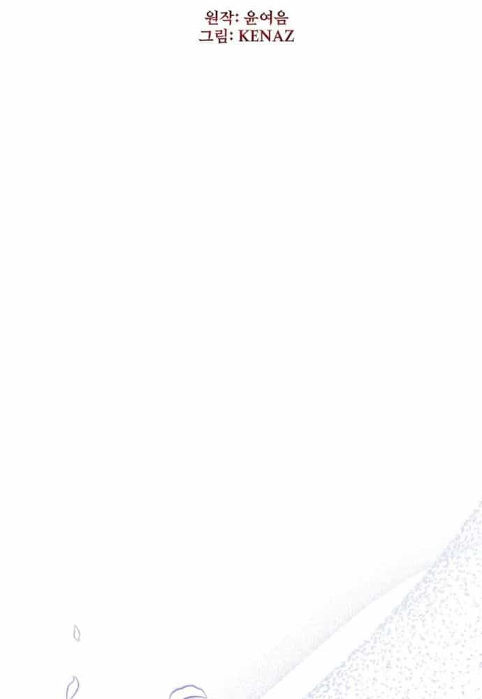 Thiếu Nữ Bị Ruồng Bỏ: Kế Hoạch Báo Thù Của Gia Tộc Pháp Sư - Chương 26 - ảnh 46