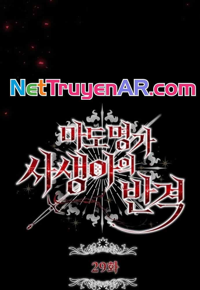 Thiếu Nữ Bị Ruồng Bỏ: Kế Hoạch Báo Thù Của Gia Tộc Pháp Sư - Chương 29 - ảnh 36