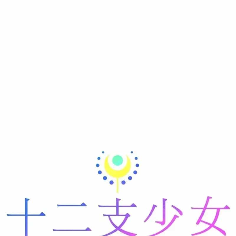 Thiếu Nữ Hoàng Đạo - Chương 43 - ảnh 63