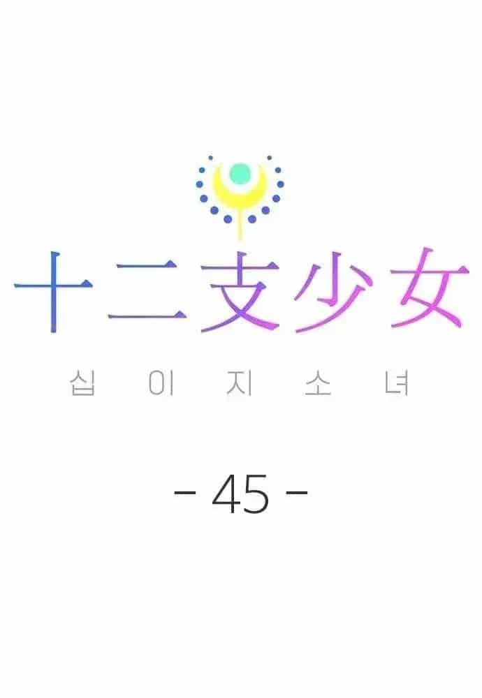 Thiếu Nữ Hoàng Đạo - Chương 45 - ảnh 43