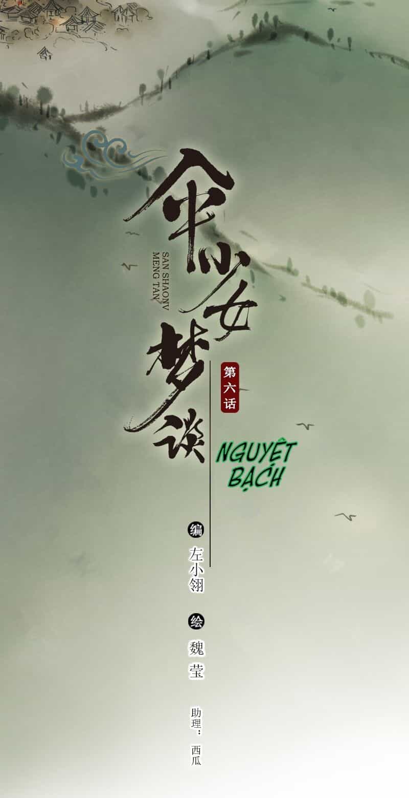 Thiếu Nữ Tản Mộng Đàm - Chương 18 - ảnh 2