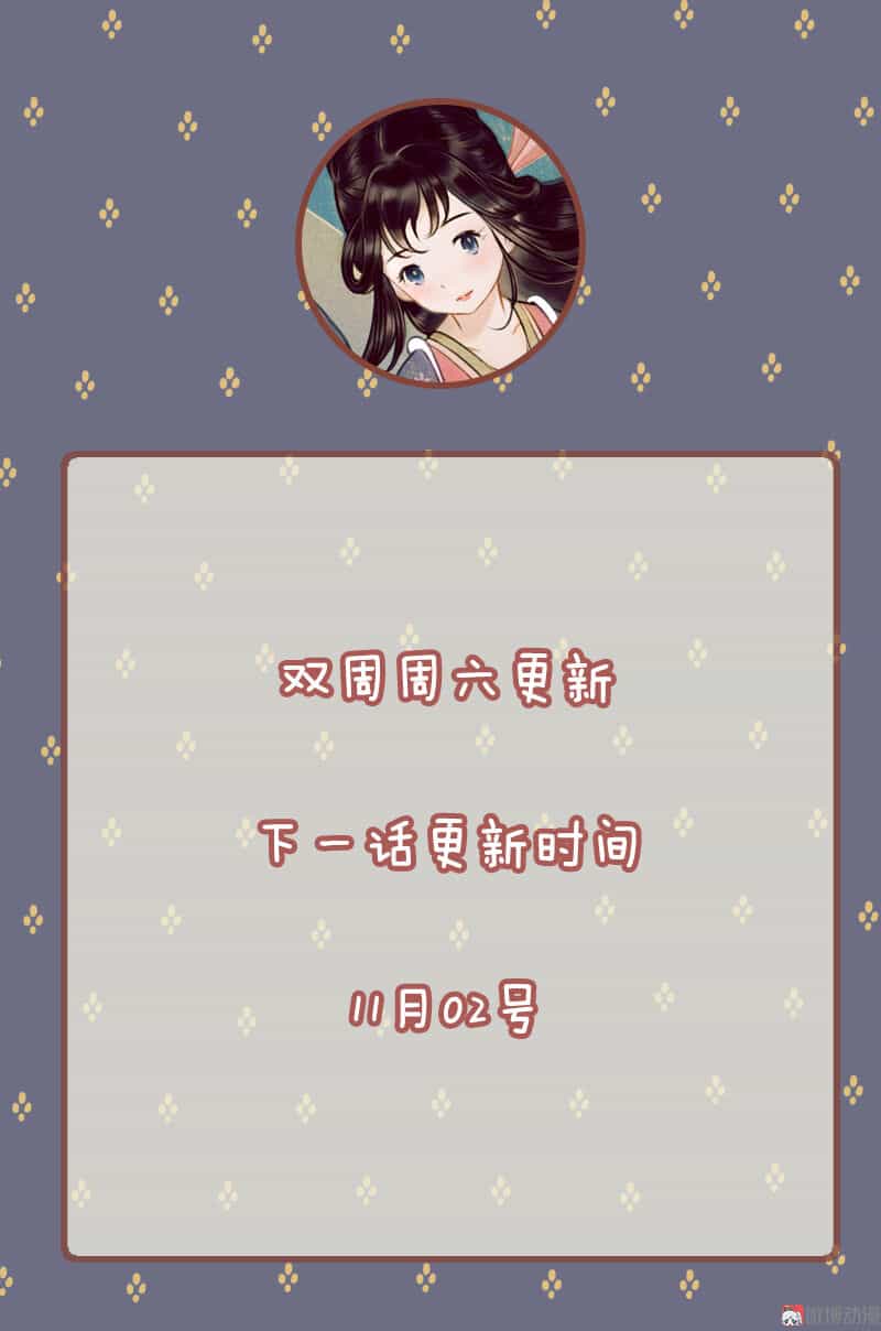 Thiếu Nữ Tản Mộng Đàm - Chương 22 - ảnh 44