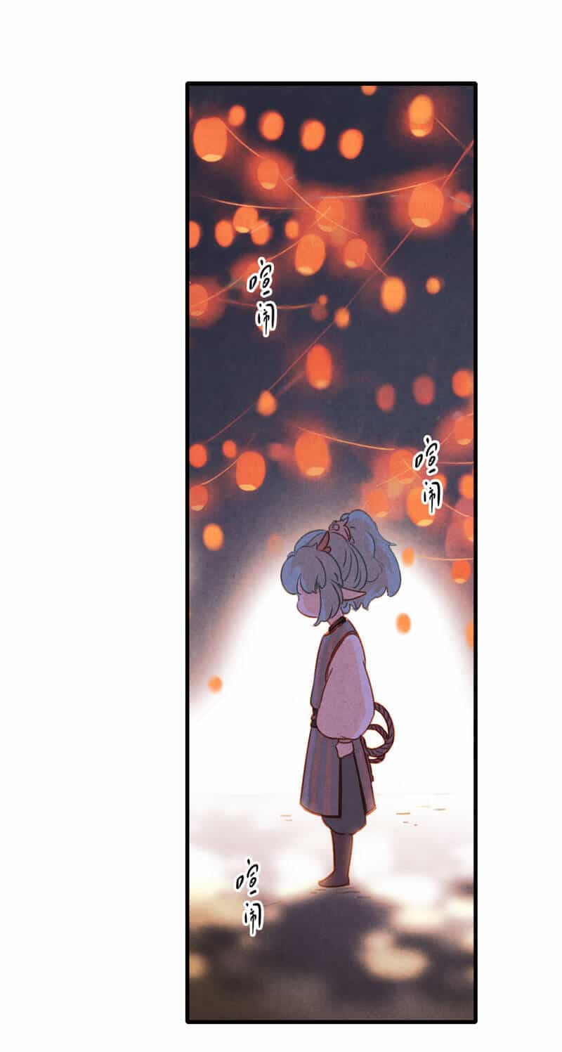 Thiếu Nữ Tản Mộng Đàm - Chương 25 - ảnh 4