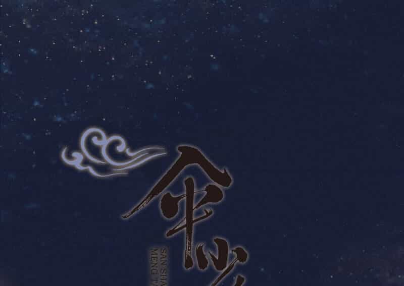 Thiếu Nữ Tản Mộng Đàm - Chương 26 - ảnh 2